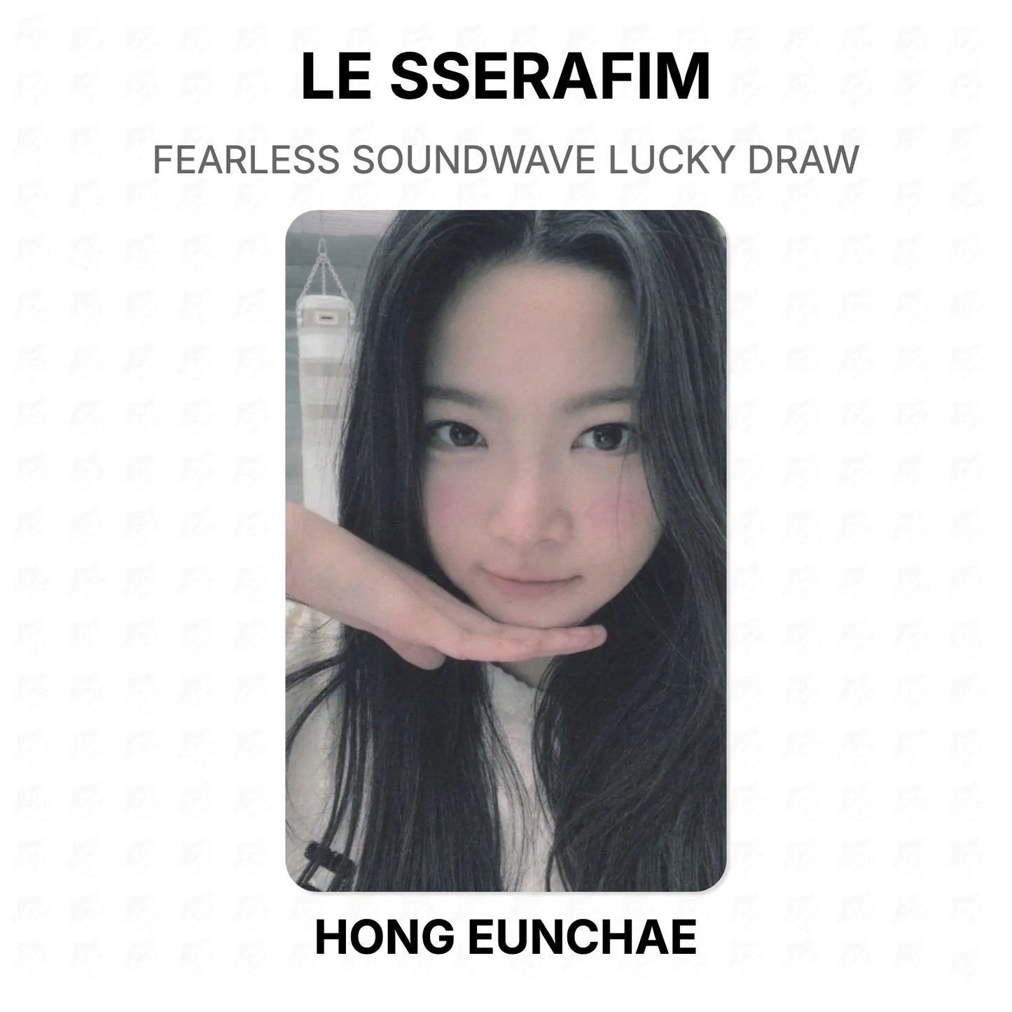 LE SSERAFIM FEARLESS SOUNDWAVE LUCKY DRAW Official Photocard