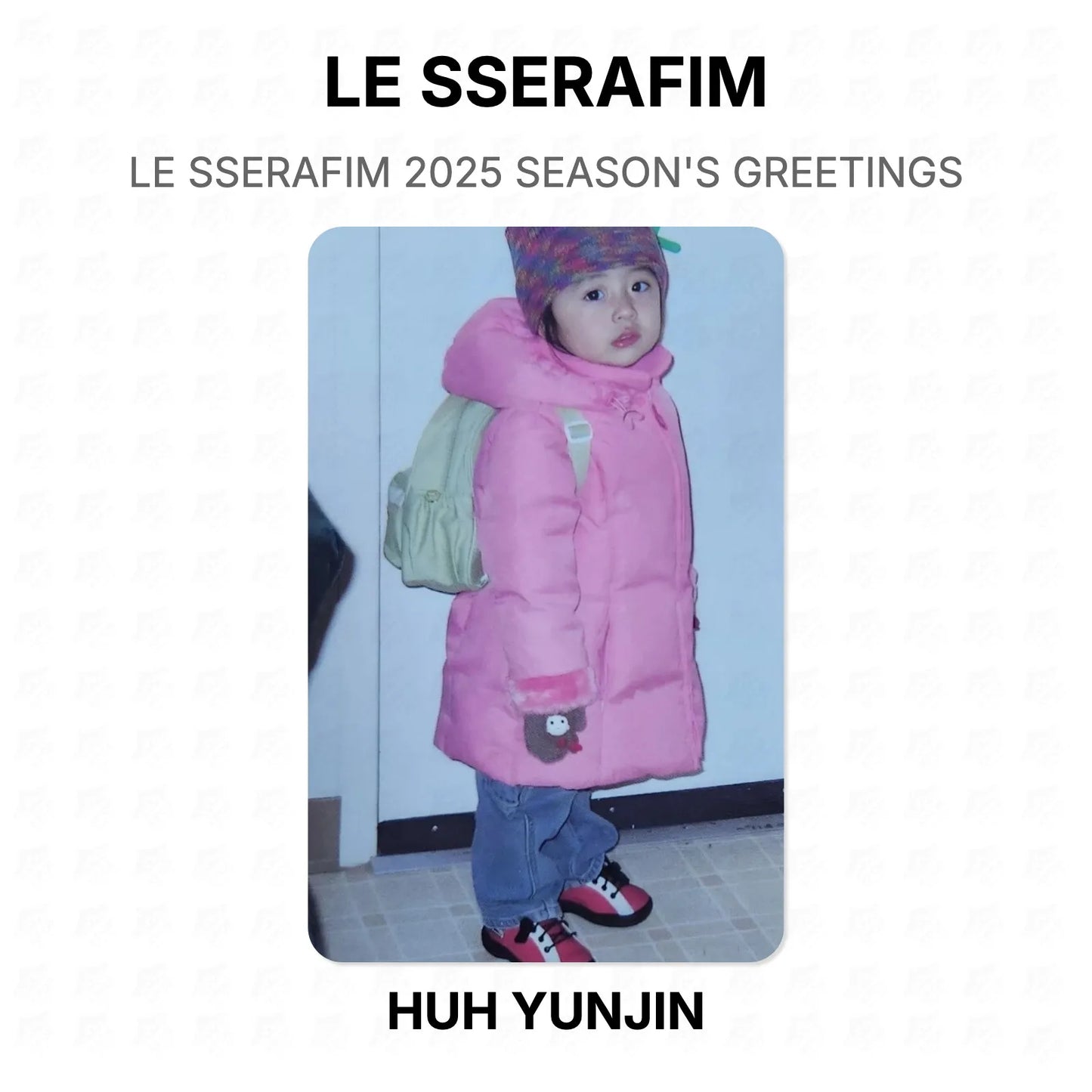 LE SSERAFIM 2025 SEASON'S GREETINGS Official Photocard