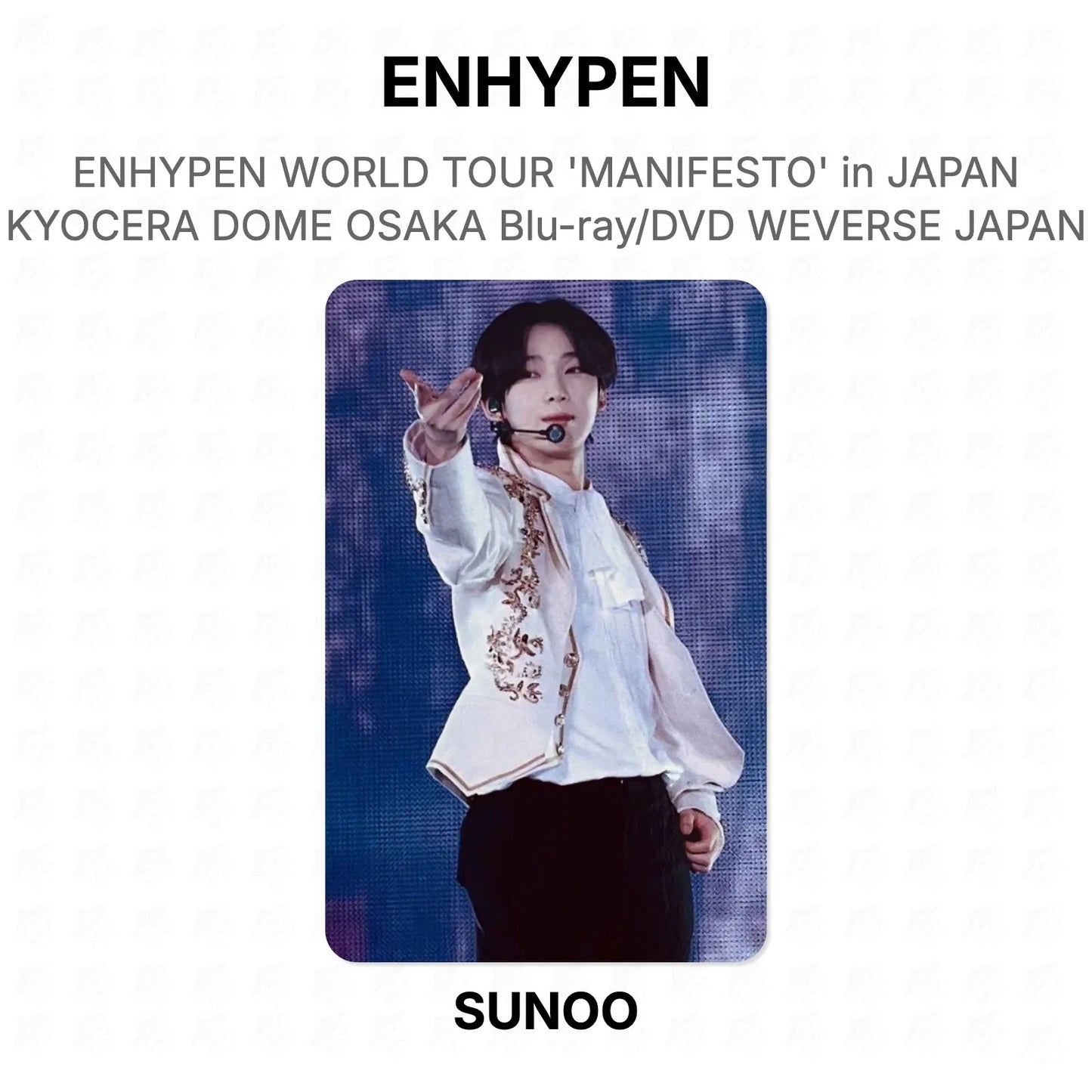 ENHYPEN WORLD TOUR 'MANIFESTO' in JAPAN KYOCERA DOME OSAKA Blu-ray/DVD WEVERSE JAPAN Official Photocard