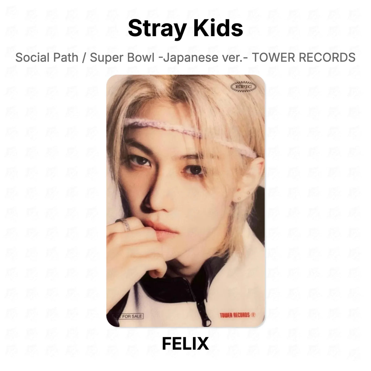 Stray Kids Social Path / Super Bowl -Japanese ver.- TOWER RECORDS Official Photocard