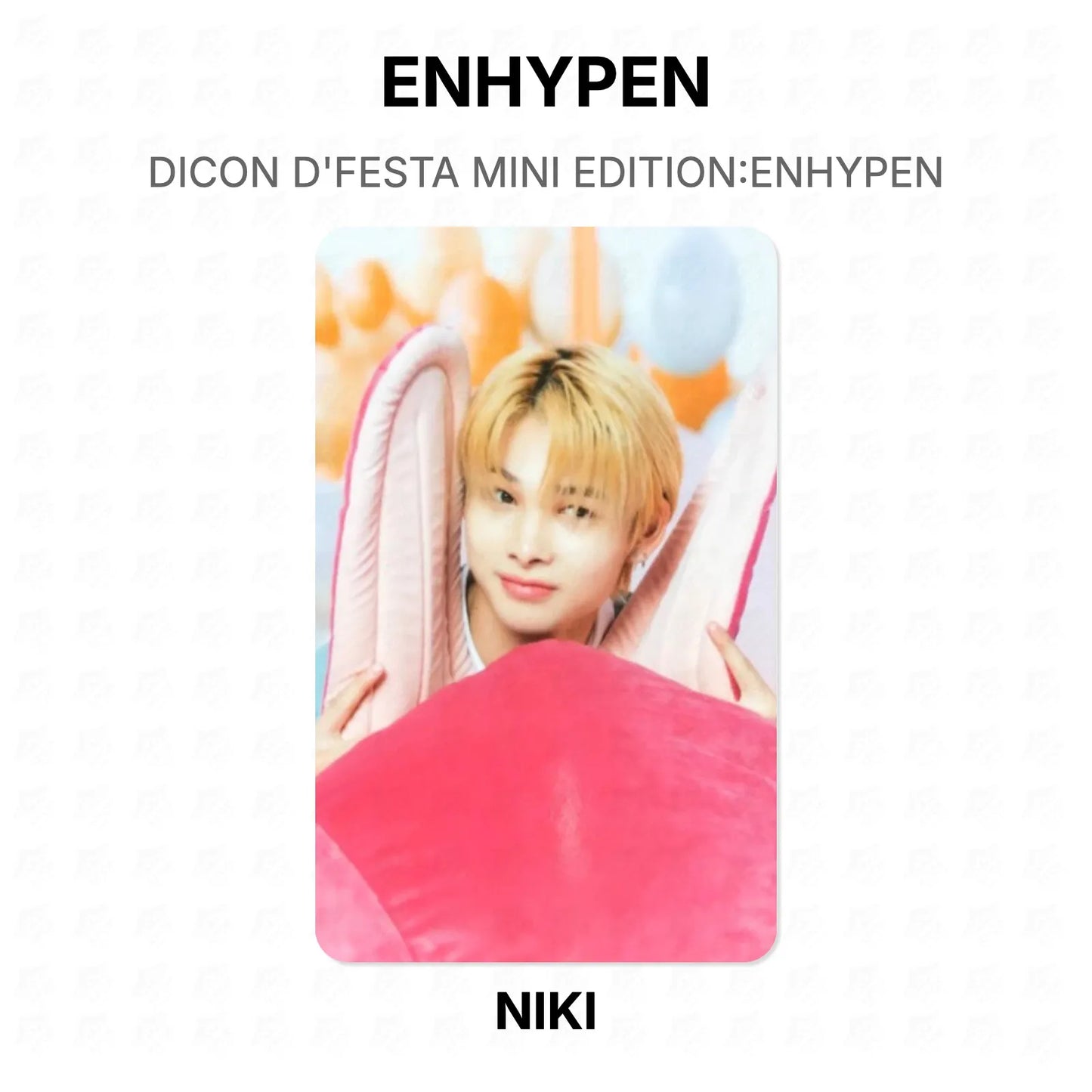 ENHYPEN DICON D'FESTA MINI EDITION:ENHYPEN Official Photocard