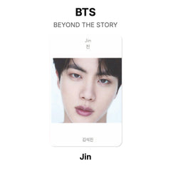Jin