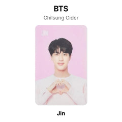 Jin