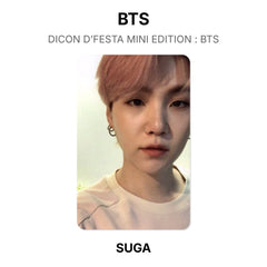 SUGA 17