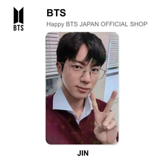 Jin