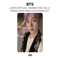 Jin