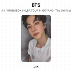 Jin 13
