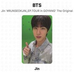 Jin 09