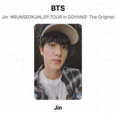 Jin