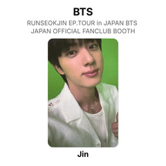 Jin