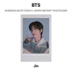 Jin