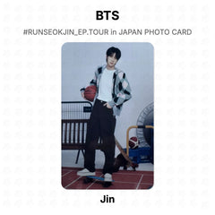 Jin
