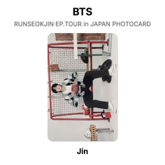 Jin