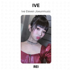 REI