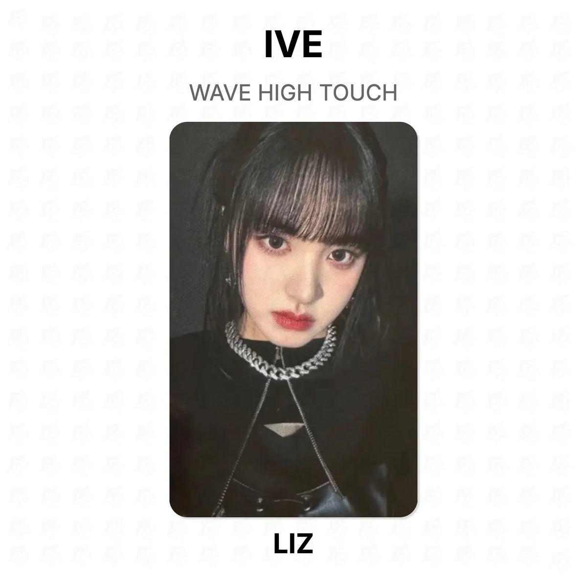 IVE WAVE HIGH TOUCH Official Photocard