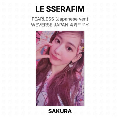 LE SSERAFIM FEARLESS (Japanese ver.) WEVERSE JAPAN LUCKY DRAW Official Photocard