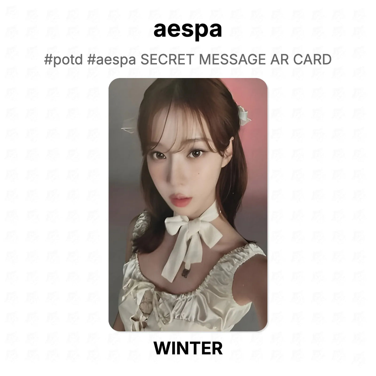 aespa #potd #aespa SECRET MESSAGE AR CARD Official Photocard