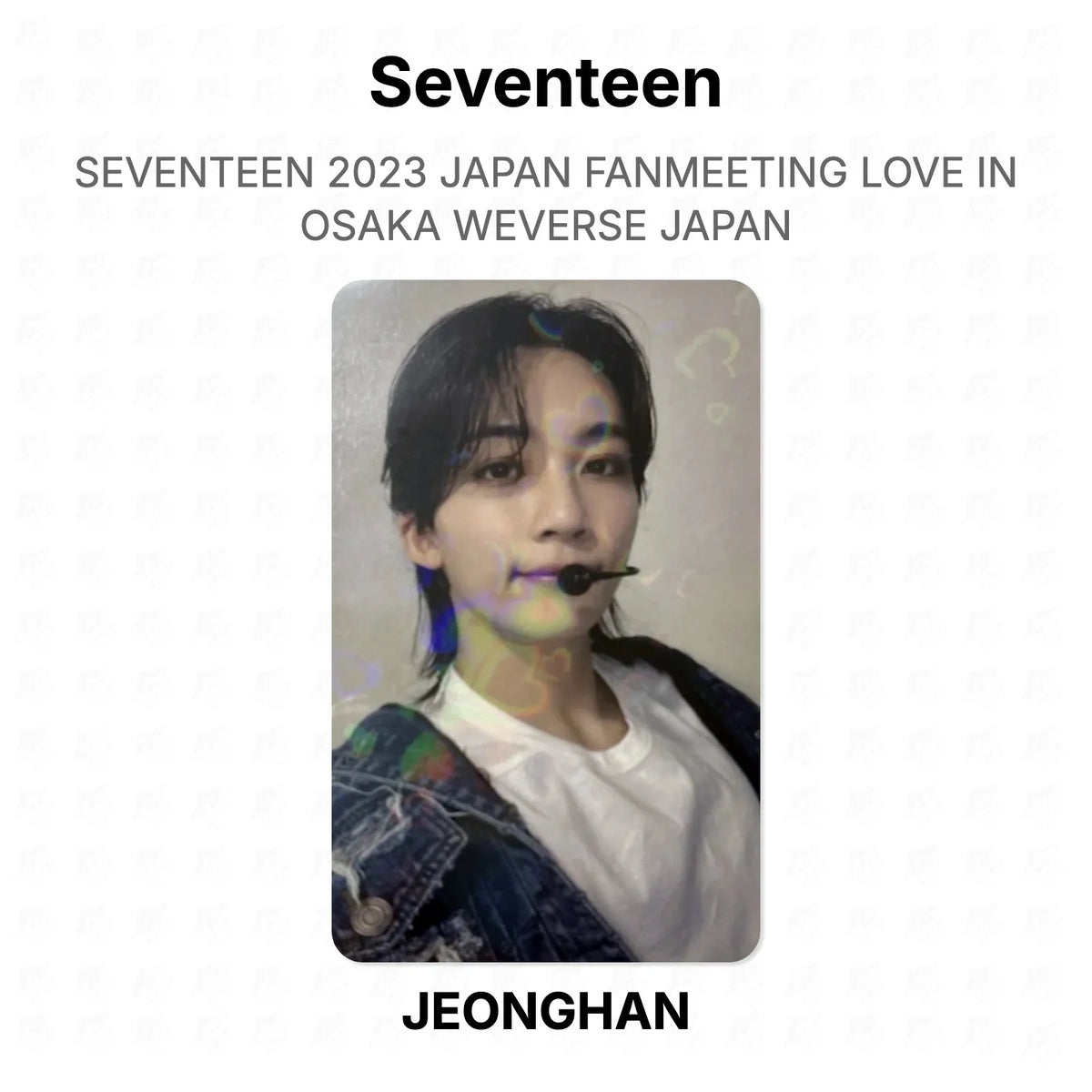 Seventeen 2023 JAPAN FANMEETING LOVE IN OSAKA WEVERSE JAPAN Official Photocard