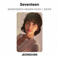 JEONGHAN