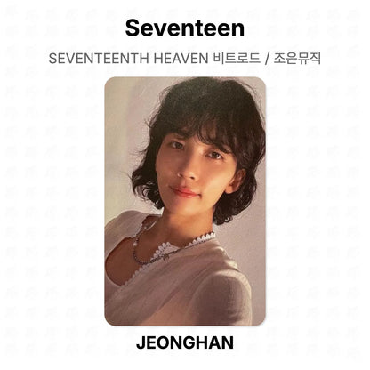 Seventeen SEVENTEENTH HEAVEN 비트로드 / 조은뮤직 Official Photocard