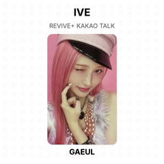 GAEUL