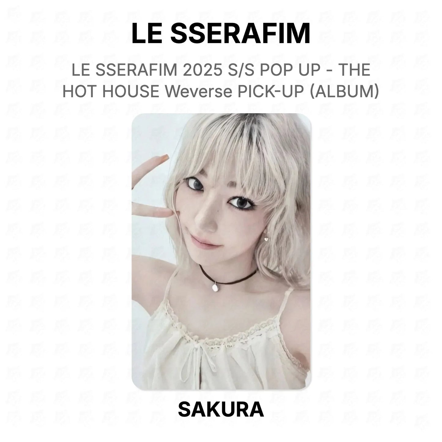 LE SSERAFIM 2025 S/S POP UP - THE HOT HOUSE Weverse PICK-UP (ALBUM) Official Photocard