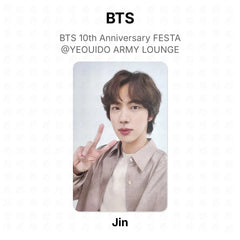 Jin