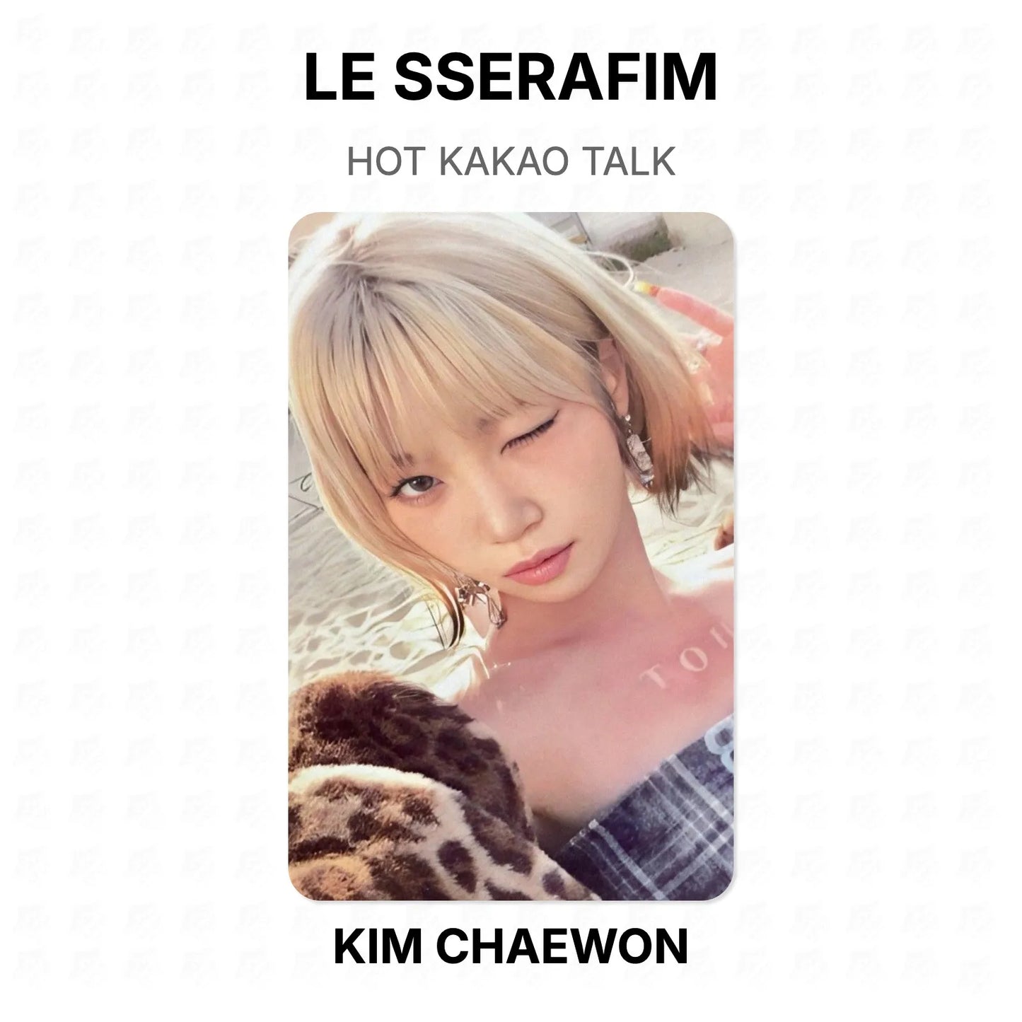 LE SSERAFIM HOT KAKAO TALK Official Photocard