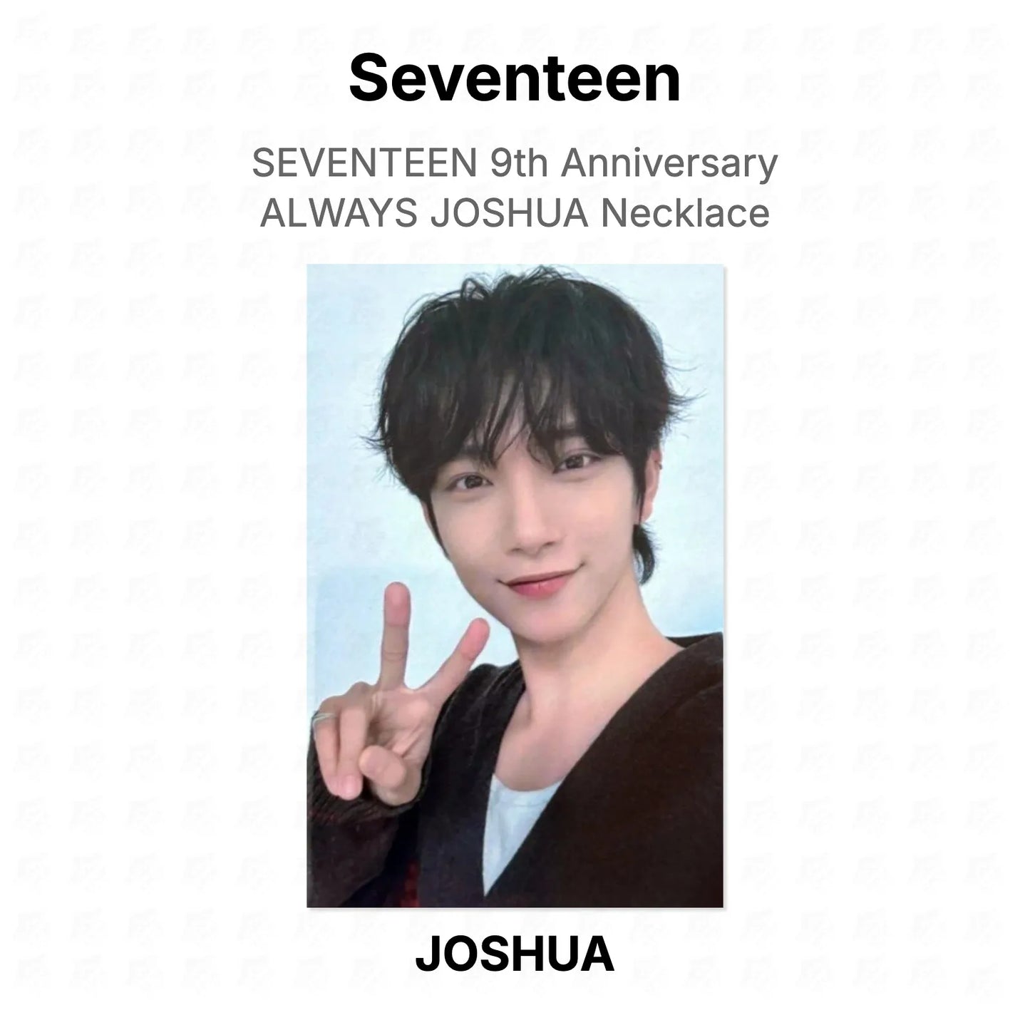 Seventeen 9th Anniversary ALWAYS JOSHUA Necklace Official Photocard