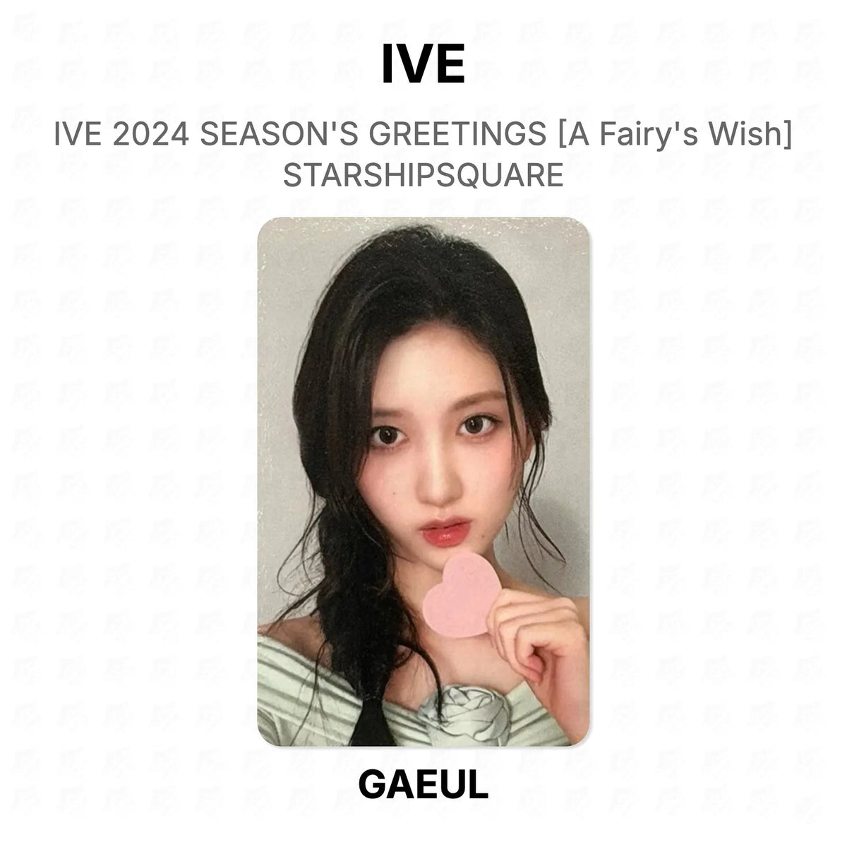 IVE 2024 SEASON'S GREETINGS [A Fairy's Wish] STARSHIPSQUARE Official Photocard