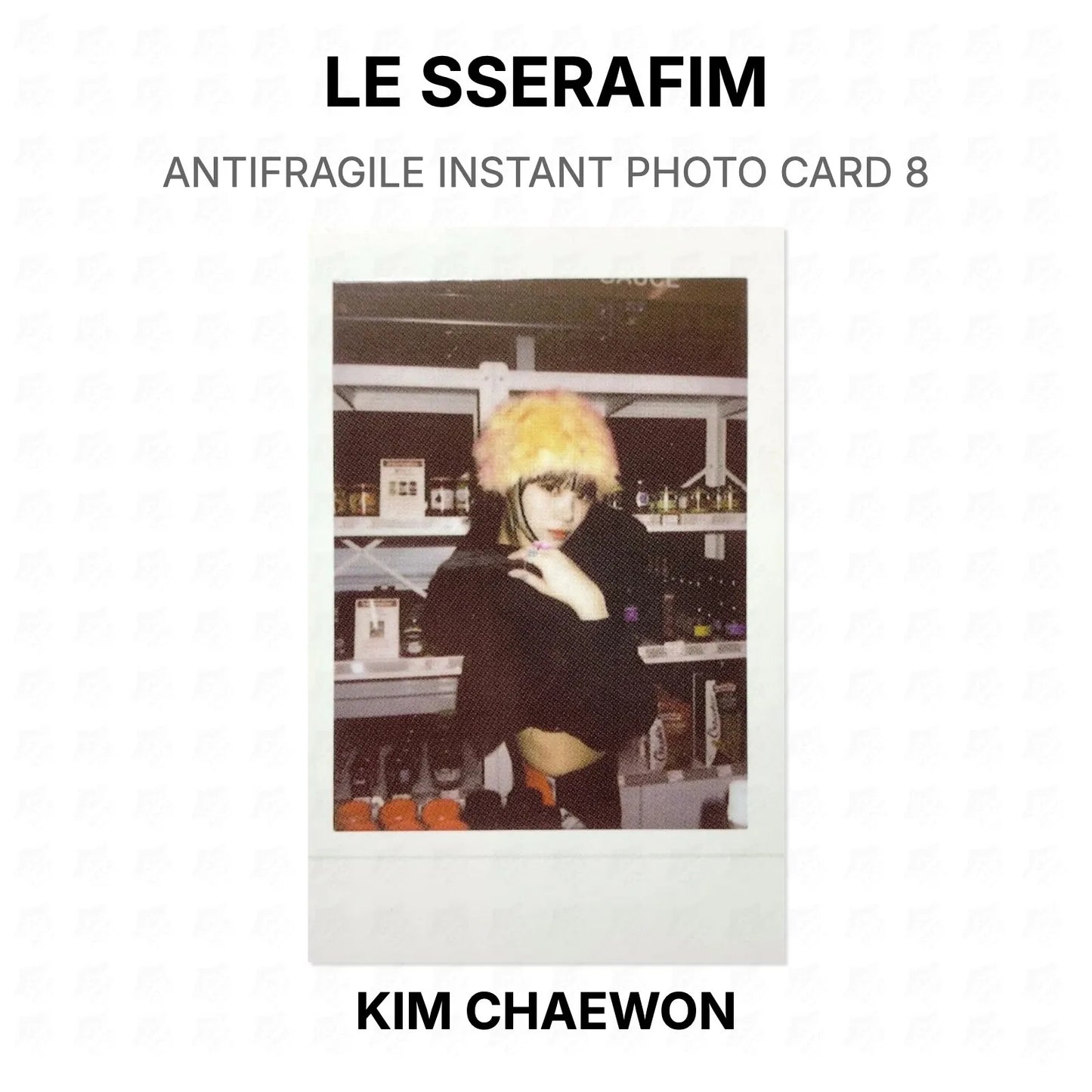 LE SSERAFIM ANTIFRAGILE INSTANT PHOTO CARD 8 Official Photocard