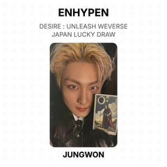 JUNGWON