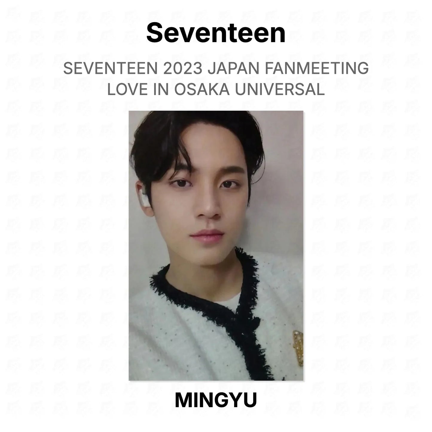 Seventeen 2023 JAPAN FANMEETING LOVE IN OSAKA UNIVERSAL Official Photocard