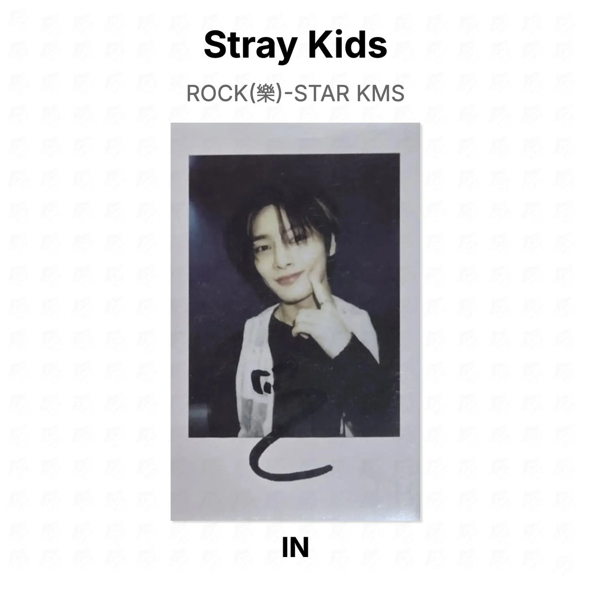 Stray Kids ROCK(樂)-STAR KMS Official Photocard
