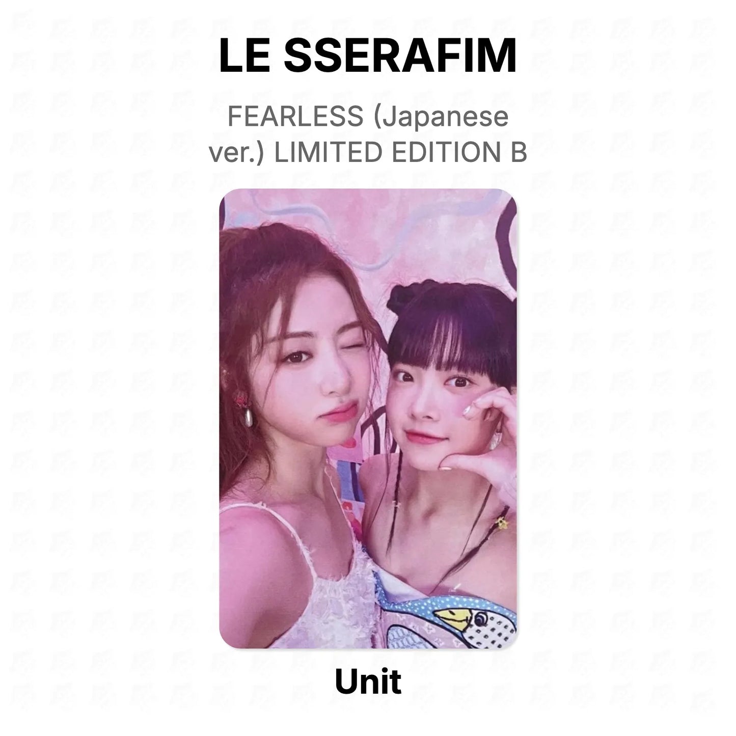LE SSERAFIM FEARLESS (Japanese ver.) LIMITED EDITION B Official Photocard