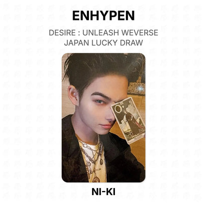 ENHYPEN DESIRE : UNLEASH WEVERSE JAPAN LUCKY DRAW Official Photocard
