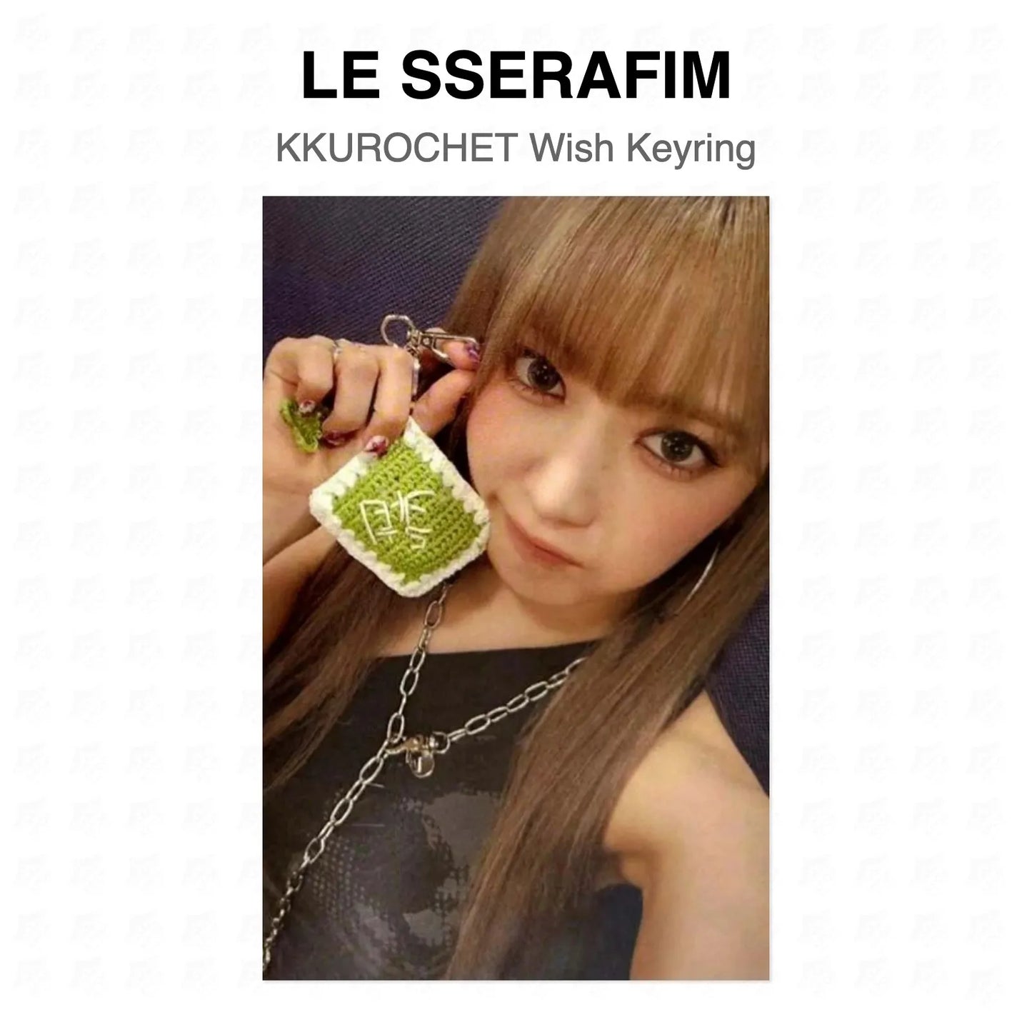 LE SSERAFIM KKUROCHET Wish Keyring Official Photocard