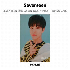 HOSHI 06