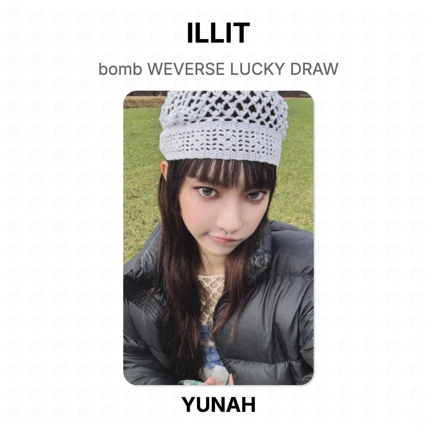 ILLIT bomb WEVERSE LUCKY DRAW Official Photocard