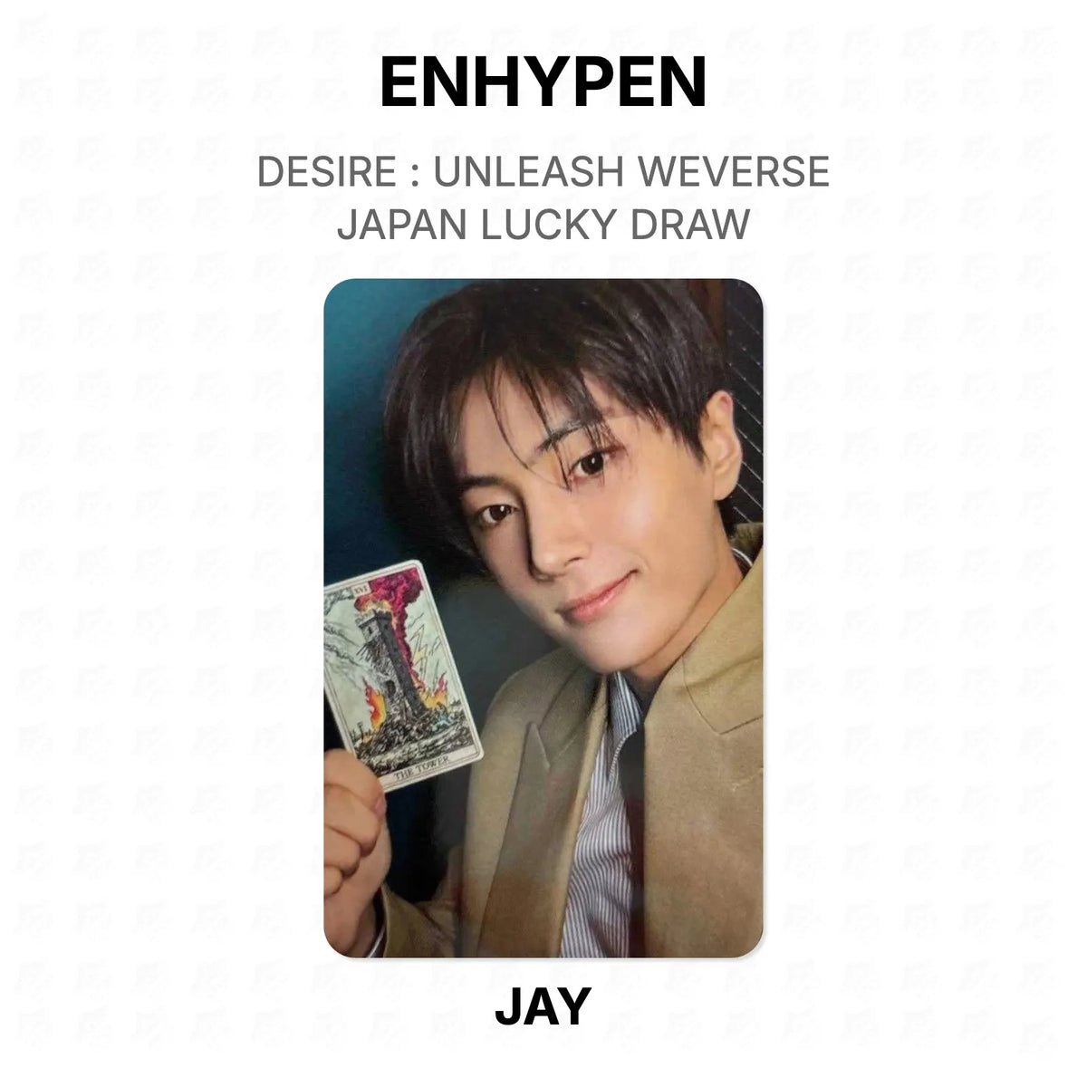 ENHYPEN DESIRE : UNLEASH WEVERSE JAPAN LUCKY DRAW Official Photocard