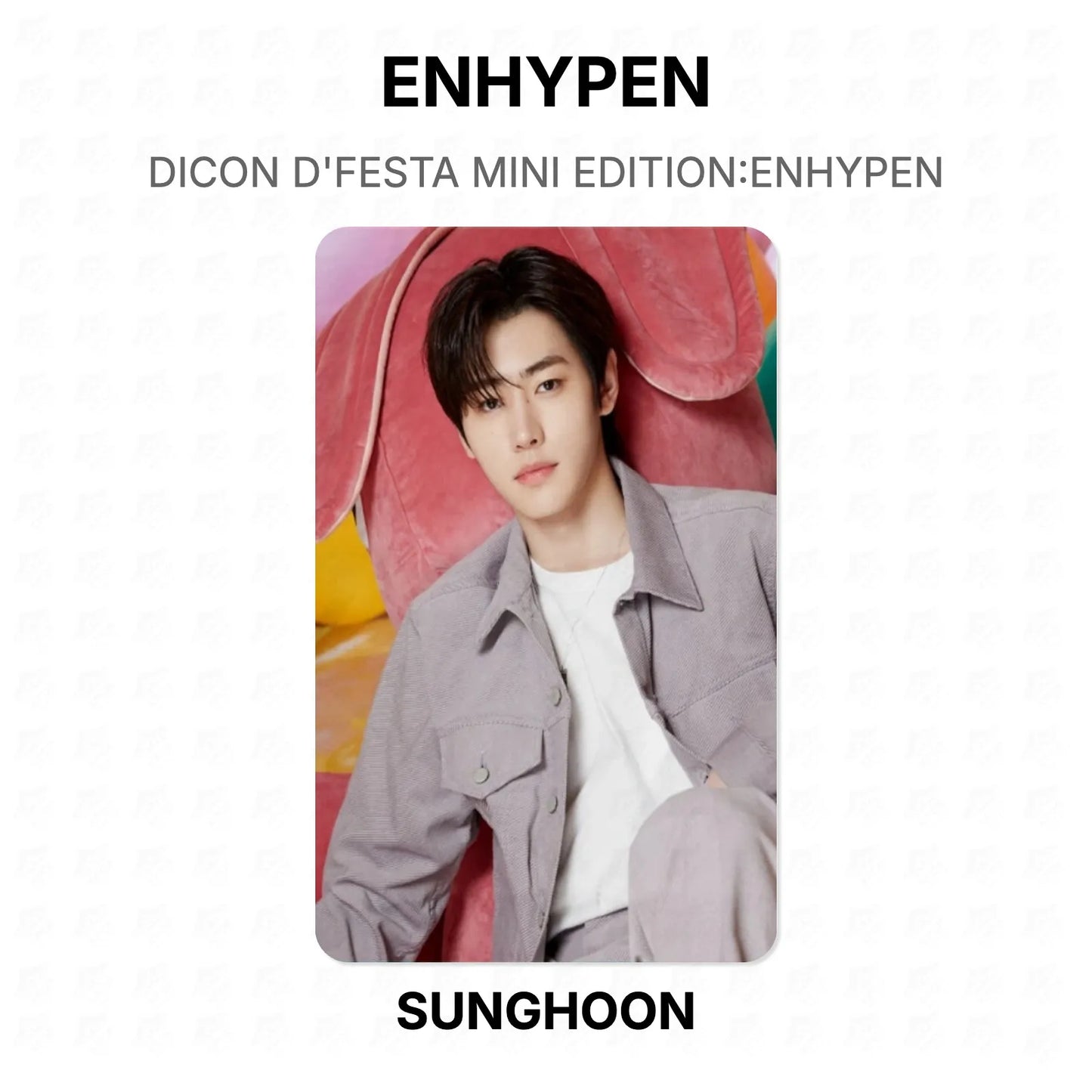 ENHYPEN DICON D'FESTA MINI EDITION:ENHYPEN Official Photocard