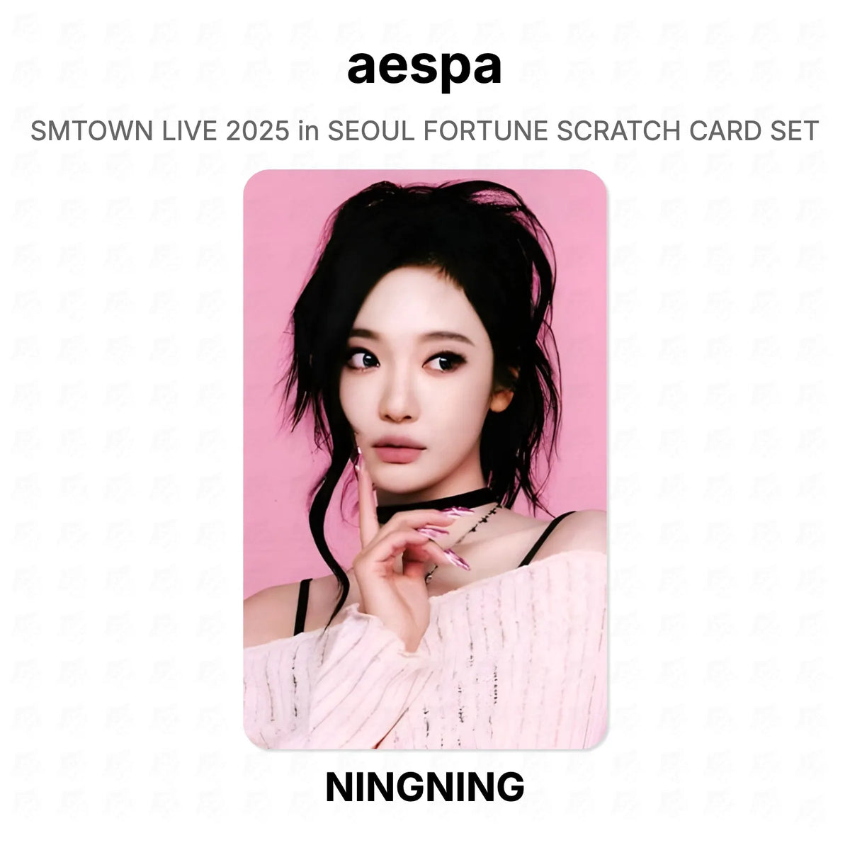 aespa SMTOWN LIVE 2025 in SEOUL FORTUNE SCRATCH CARD SET Official Photocard