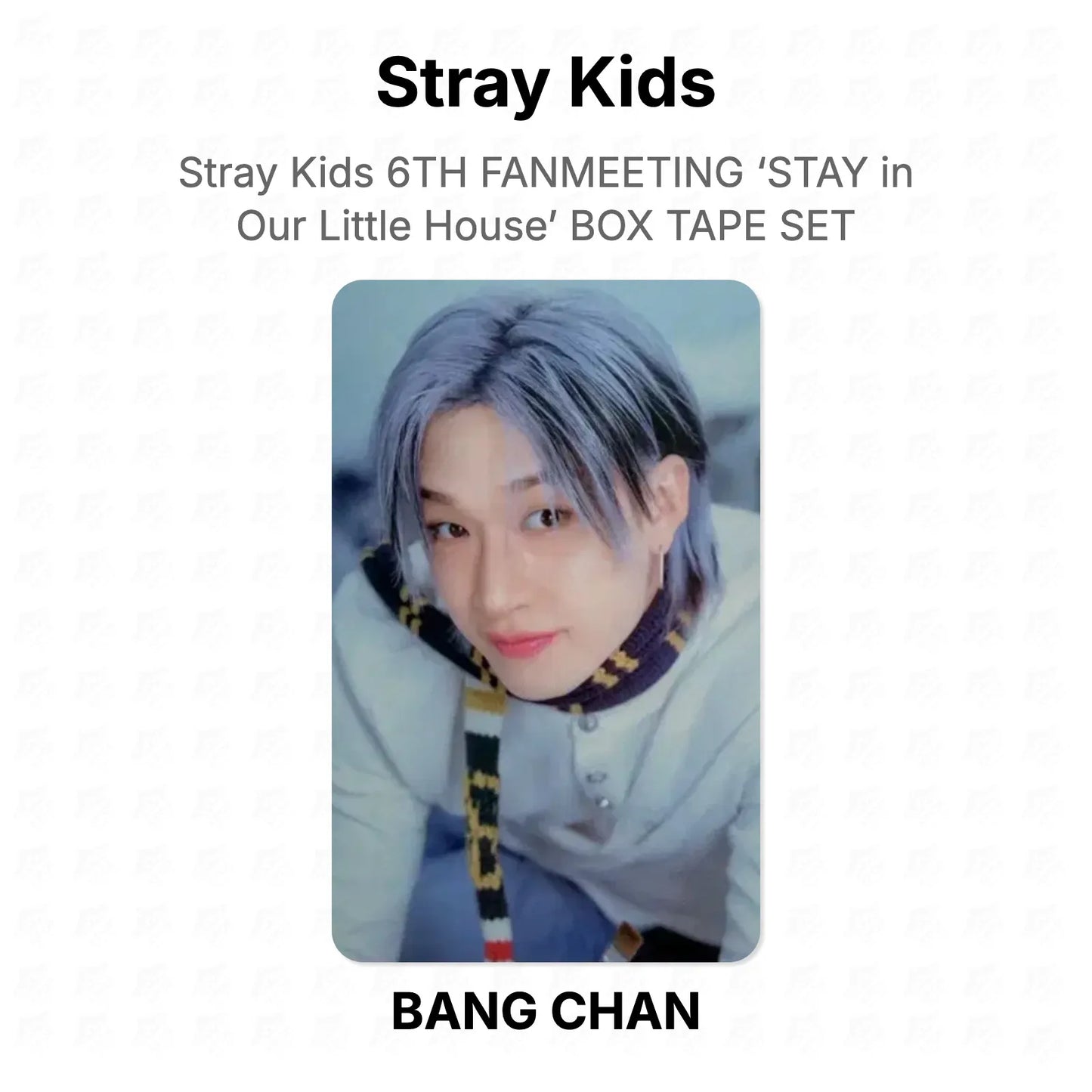 Stray Kids 6TH FANMEETING ‘STAY in Our Little House’ BOX TAPE SET Official Photocard
