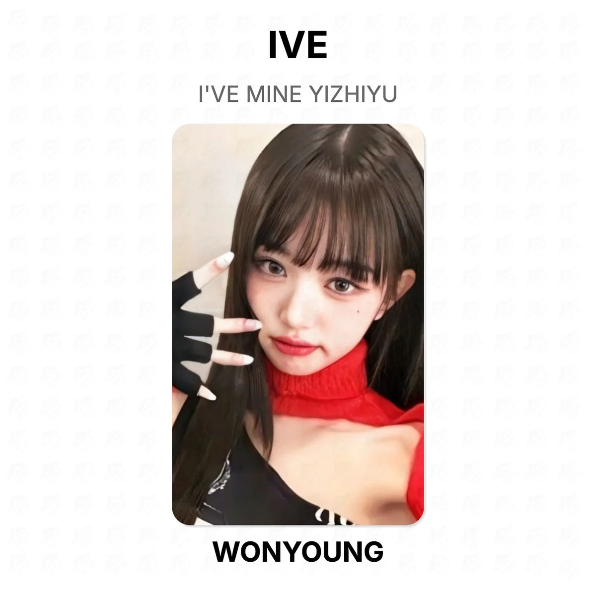 IVE I'VE MINE YIZHIYU Official Photocard