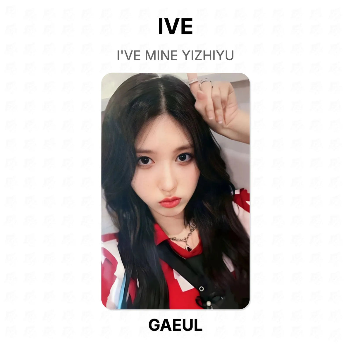 IVE I'VE MINE YIZHIYU Official Photocard