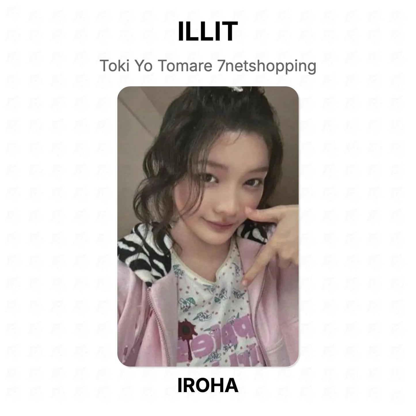 ILLIT Toki Yo Tomare 7netshopping Official Photocard