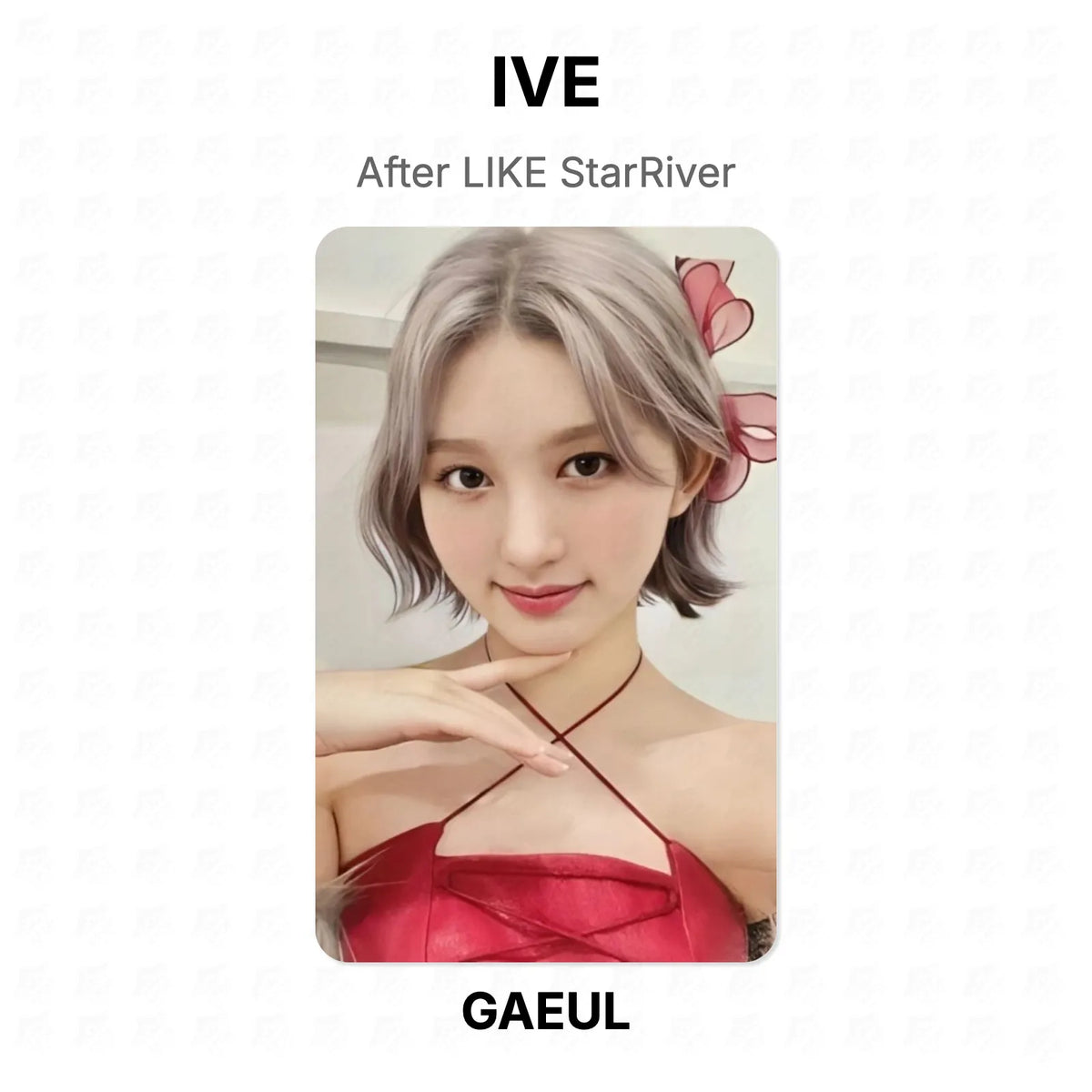 IVE After LIKE StarRiver Official Photocard