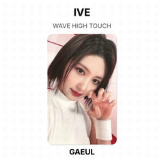 GAEUL