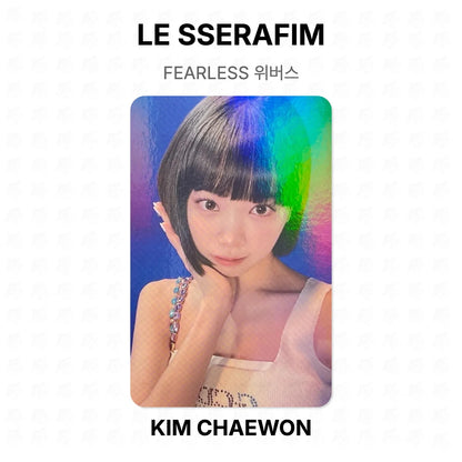 LE SSERAFIM FEARLESS WEVERSE Official Photocard