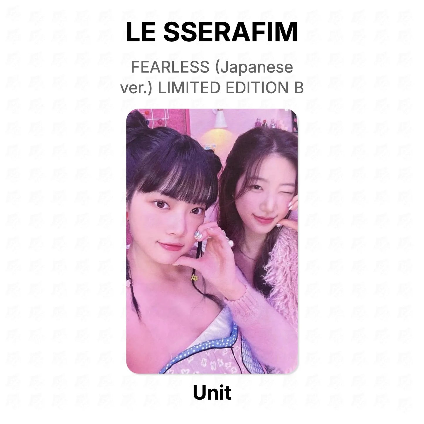 LE SSERAFIM FEARLESS (Japanese ver.) LIMITED EDITION B Official Photocard